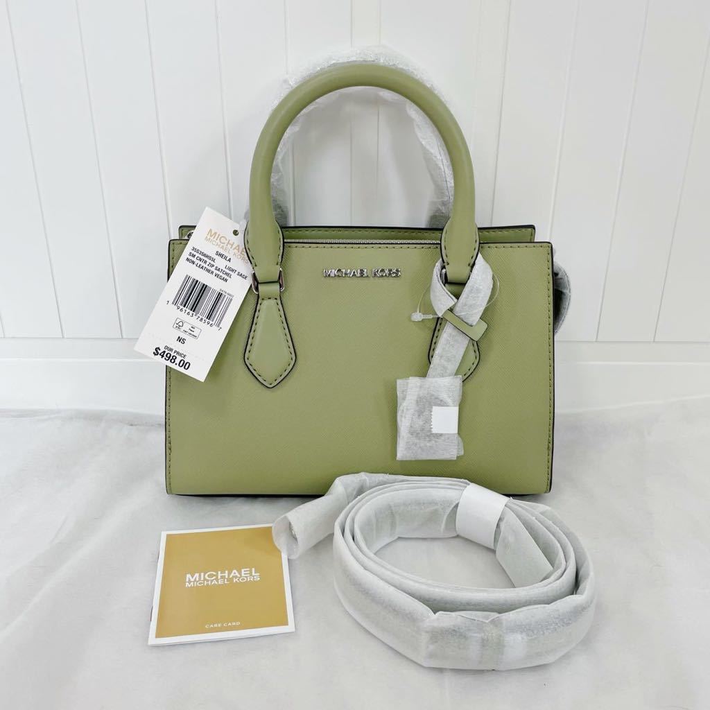 MICHAEL KORS 2way SHEILA サッチェル スモール ブラック 黒
