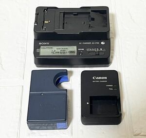 Canon / Sony ◆ 充電器 3個 まとめ【 AC-V700 / CB-2LH / CB-2LS 】バッテリーチャージャー ビデオカメラ キャノン ソニー