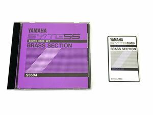 送料無料 希少 YAMAHA 【BRASS SECTION/S5504】 SY55/TG55用 サウンドカード