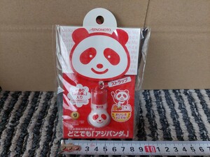 新品　未開封　非売品　味の素　ストラップ　アジパンダ　どこでも(アジパンダ)