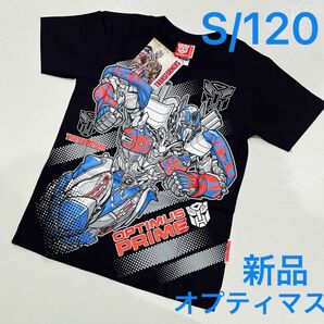 新品 S/120トランスフォーマー　半袖Tシャツ　オプティマスプライム　黒　海外限定ライセンス商品