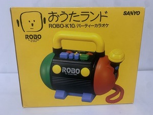 SANYO 三洋電機 ROBO おうたランド ROBO-K10 パーティーカラオケ 付属品完備 新品未使用　完品