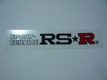 ☆RS-R☆ステッカー☆SPORT-SERVICE☆新品未使用☆_画像1