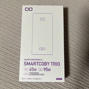 CIO-MB65W2C1A-20000 （SMARTCOBY TRIO 合計3ポート 20000mAh ブラック）未使用　未開封　新品