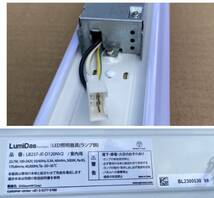 『パ-014』LED照明器具 LumiDas LB237-JE-D120NV2 室内用 23.7Ｗ 5000K 40441lm 全長1218mm １本 大量在庫処分 茨城県_画像5