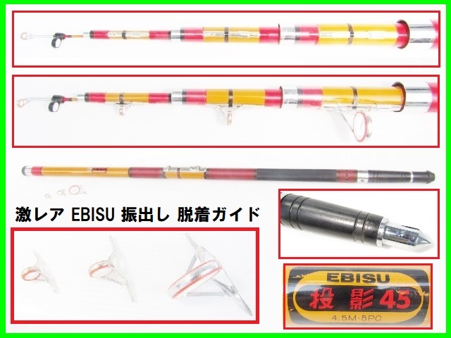 2023年最新】ヤフオク! - その他(磯竿 海水)の中古品・新品・未使用品一覧