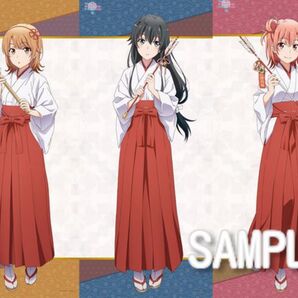 【俺ガイル】やはり俺の青春ラブコメはまちがっている。 巫女服 和風ちりめん風等身大タペストリー 3点セット