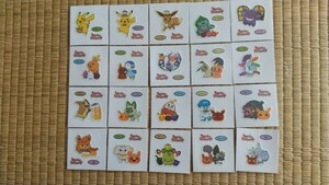 第一パン ポケットモンスター ポケモン デコキャラシール 199弾 20種類 コンプリートセット 蓄光シール ゲンガー ミミッキュ シャンデラ