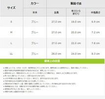 281 作業用手袋 ショーワグローブ テムレス M 全長27cm_画像4