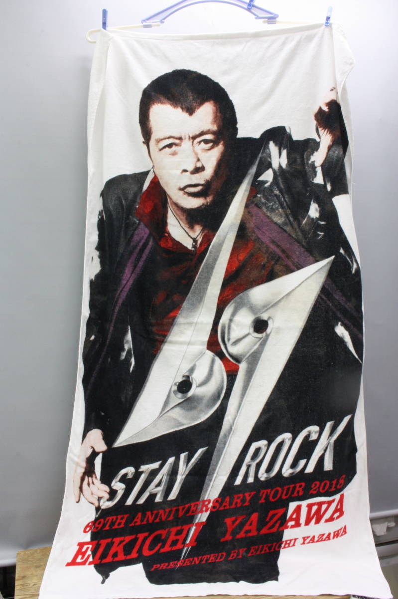 2023年最新】ヤフオク! -矢沢 永吉 コンサート ツアーの中古品・新品