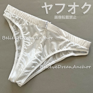 *即決*新品*8567*透けます*つるつる シルキータッチ Sexy ジッパー ショーツ*ホワイト*フリー*下着 マイクロミニ パンツ パンティ インナー