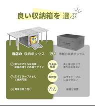 収納ボックス 折りたたみ キャンプ テーブル 蓋付き 収納ケース 積み重ね_画像6