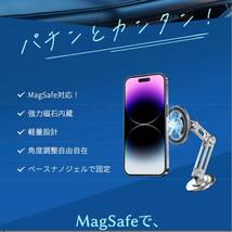 【2023超強磁力/MagSafe対応】スマホホルダー 車載ホルダー_画像2