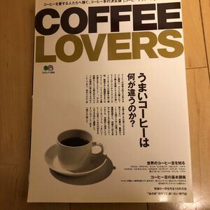 ＣＯＦＦＥＥ ＬＯＶＥＲＳ／? 出版社