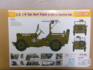 ドラゴン 1/6 U.S. 1/4 ton 4×4 トラック w/.30 cal マシンガン キット (8179-421)