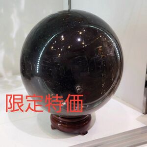 【6.6kg】限定1点特価 大玉 黒水晶丸玉 モリオン 天然石 パワーストーン 