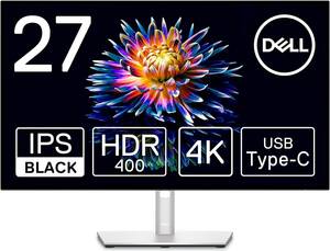 【新品】DELL 27インチ4Kモニター U2723QX 画面回転＆高さ調節 HDR400 3840×2160 IPS Black非光沢 USB-C デル