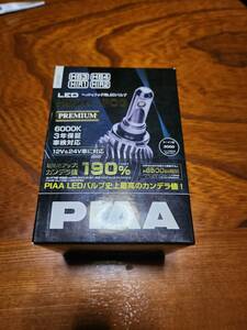 ★中古PIAA ヘッドライト/フォグライト用 LEDバルブ HB3 / HB4 / HIR1 / HIR2 6000K 58000cd 6500lm相当※ 車検対応 LEH121★