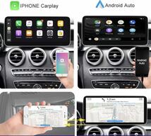 Android 12/13 メルセデス・ベンツCクラスGLCクラスVクラス W205/X253/W446用 Carplay アンドロイドナビ メルセデス・ベンツN8Pro_画像4