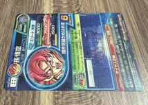 【美品】硬質ローダー付き！ドラゴンボールヒーローズ スーパードラゴンボールヒーローズ hg8-sec 孫悟空_画像5