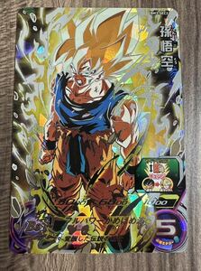 【美品】硬質ローダー付き！ドラゴンボールヒーローズ スーパードラゴンボールヒーローズ bm3-sec2 孫悟空