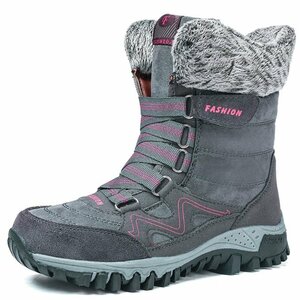 ☆ グレー ☆ 35(22.5cm) ☆ スノーブーツ pmysnowboot04 スノーブーツ レディース スノーシューズ 冬 ブーツ トレッキングシューズ