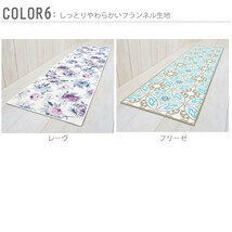 ☆ ベニワレンIVORY ☆ 120cm ☆ YK01 ヨコズナ キッチンマット 120cm?_画像9