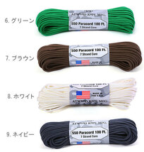 ☆ 4.イエロー パラコード 550Lbs 30m アトウッド ロープ ATWOOD ROPE MFG. アウトドア 定番 アクセサリー 定番 耐久性 サバゲー paracord_画像5