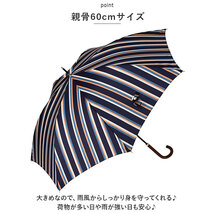 ☆ ワイドストライプグレー ☆ スマートジャンプ 60cm ニフティカラーズ 長傘 nifty colors 傘 レディース ジャンプ 大きめ 60cm 雨傘_画像5