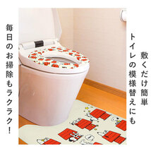 ☆ ミッフィー/ラインアート ☆ スヌーピー 拭けるトイレマット トイレマット 拭ける キャラクター かわいい スヌーピー グッズ pvcマット_画像5