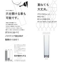 ☆ クリア 花瓶 おしゃれ 通販 割れない 大型 大きい プラスチック ガラス 風 花びん ポリカーボネート花器 フラワーベース シリンダー_画像10