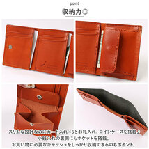 ☆ BROWN/ORANGE ☆ R.C.L 栃木レザー バイカラー 三つ折り財布 三つ折り財布 革 三つ折り 財布 サイフ 本革 栃木 レザー 栃木レザー_画像8