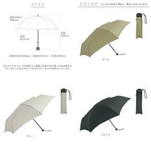 ☆ グレー ☆ U-DAY RE:PET LARGE MINI リペットラージミニ 折りたたみ傘 U-DAY ユーディ 折りたたみ傘 晴雨兼用 60cm 傘 晴雨兼用傘_画像10