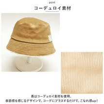 ☆ グレー ☆ Mサイズ ☆ バケットHAT バケットハット ベビー バケットHAT ベビー帽子 キッズ 男の子 女の子 ぼうし 赤ちゃん 子ども_画像7