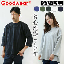 ☆ 72.ネイビーF8 ☆ LLサイズ ☆ Goodwear USAコットンBIG切替7分袖T Goodwear グッドウェア 7分袖 tシャツ Tシャツ ロンT ロングシャツ_画像3