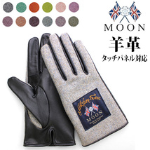 ☆ ベージュ ☆ 21cm ☆ WOMEN MOON グローブ 抗菌 抗ウイルス タッチパネル対応 クロダ 手袋 レディース グローブ MOON ムーン_画像3