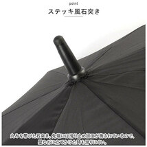 ☆ ブラック ☆ MENS 70cm カラーグラス ジャンプ 耐風 傘 長傘 メンズ 耐風傘 雨傘 紳士傘 傘 アンブレラ 耐風_画像5