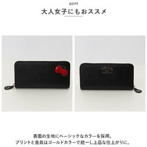 ☆ BLACK ☆ HELLO KITTY 長財布 HELLO KITTY キティ 長財布 財布 レディース ラウンドファスナー 長サイフ 長さいふ さいふ サイフ_画像6