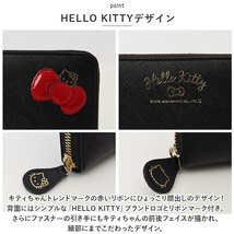 ☆ PINK ☆ HELLO KITTY 長財布 HELLO KITTY キティ 長財布 財布 レディース ラウンドファスナー 長サイフ 長さいふ さいふ サイフ_画像5