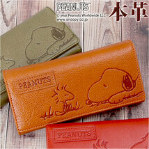 ☆ RED ☆ PEANUTS FACE 長財布 スヌーピー 財布 PEANUTS FACE 長財布 長財布 ロングウォレット 長サイフ サイフ かぶせ長財布 snoopy_画像3