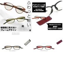 ☆ グリーン ☆ 度数1.00 老眼鏡 ブルーライトカット 通販 おしゃれ リーディンググラス シニアグラス 軽量 女性 レディース メンズ 首掛_画像9