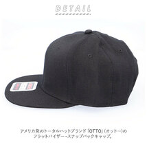 ☆ 001.RoyalBlue ☆ オット OTTO COMFY FIT Snapback Hat 125-1323 OTTO キャップ 無地 オットー 帽子 メンズ フラットバイザー_画像4