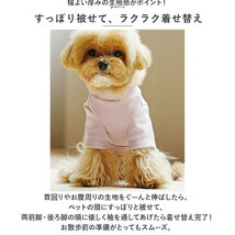 ☆ ベージュ ☆ 2XL ☆ ペットウェア ロンパース かわいい 秋冬 yschee5290 ペット 服 ロンパース 犬服 犬の服 ドッグウェア ペットウェア_画像6