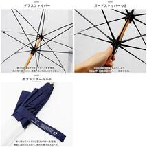 ☆ ネイビー ☆ U-DAY ECO-CLEAR LONG エコクリア 長傘 U-DAY ユーディ 長傘 63cm 雨傘 ビニール傘 傘 アンブレラ グラスファイバー骨_画像8