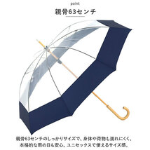 ☆ オレンジ ☆ U-DAY ECO-CLEAR LONG エコクリア 長傘 U-DAY ユーディ 長傘 63cm 雨傘 ビニール傘 傘 アンブレラ グラスファイバー骨_画像7