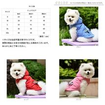 ☆ ピンク ☆ L ☆ ペット用 防寒 フード付き ジャケット 春秋冬 yspetsoo5299 コート 犬服 犬の服 ペット服 ジャケット アウター_画像10