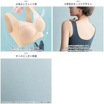 ☆ ベージュ ☆ 2XLサイズ ☆ 優しく包み込むブラジャー 締め付けない mmbrhm0612a 優しく包み込む ブラジャー ノンワイヤーブラ_画像8