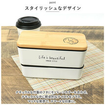 ☆ バンブー/グレー ☆ LIFE IS BEAUTIFUL L/B メンズネストランチ 弁当箱 男子 大容量 2段 ランチボックス お弁当箱 おしゃれ 二段 990ml_画像5