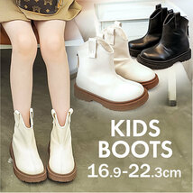 ☆ ブラック ☆ 27(16.9cm) ☆ キッズブーツ pmyboot553 ショートブーツ 女の子 厚底 ブーツ 子供ブーツ ショート 厚底ブーツ_画像3