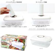 ☆ ホワイト ☆ 真空保存容器 1100ｍl 保存容器 密閉 1100ml 密閉容器 キャニスター 容器 入れ物 真空保存容器 食品保存容器 WJ-8134_画像10